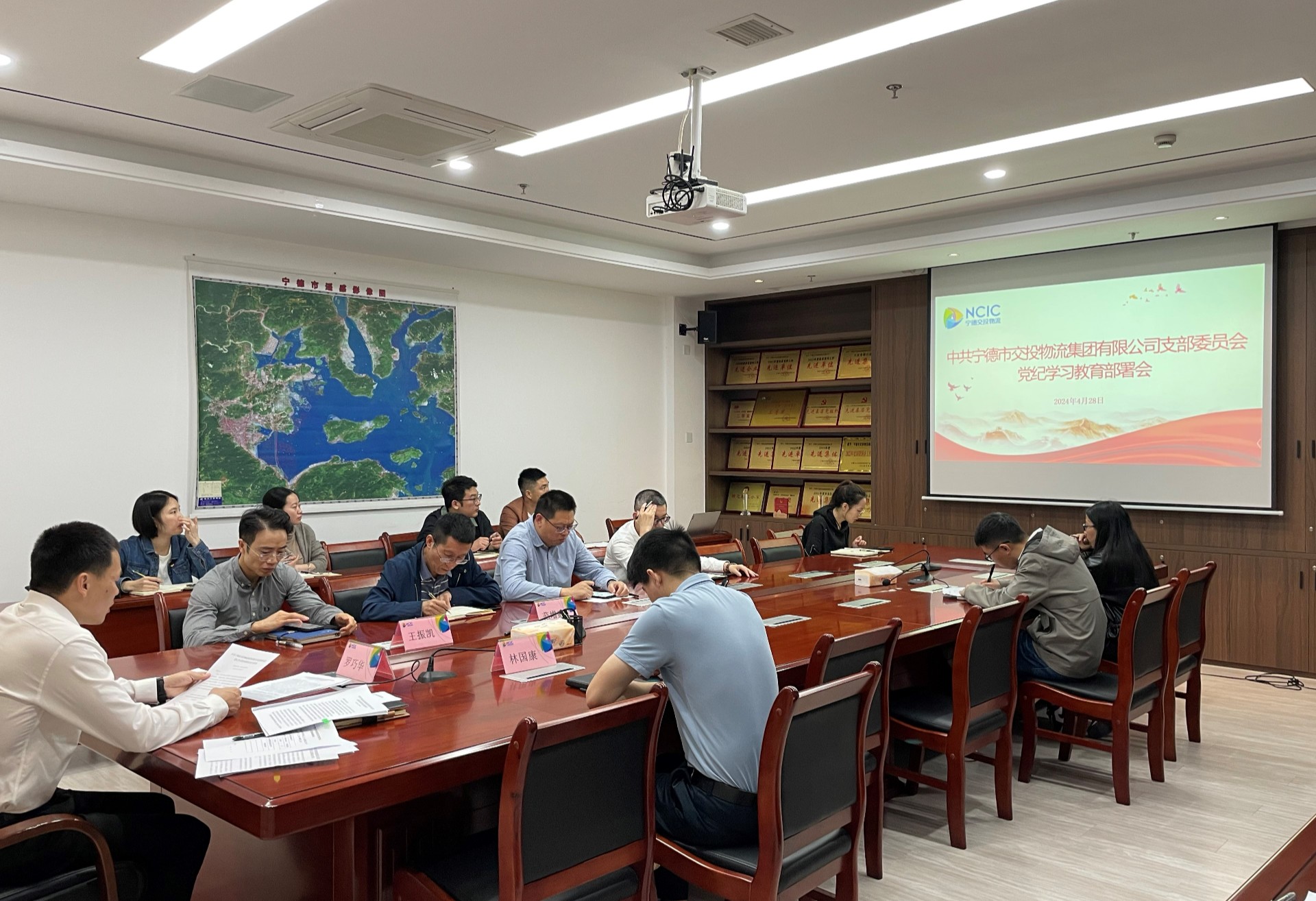 市js1996官网物流集团党支部召开党纪学习教育安排发动会，叶岚清拍摄.jpg