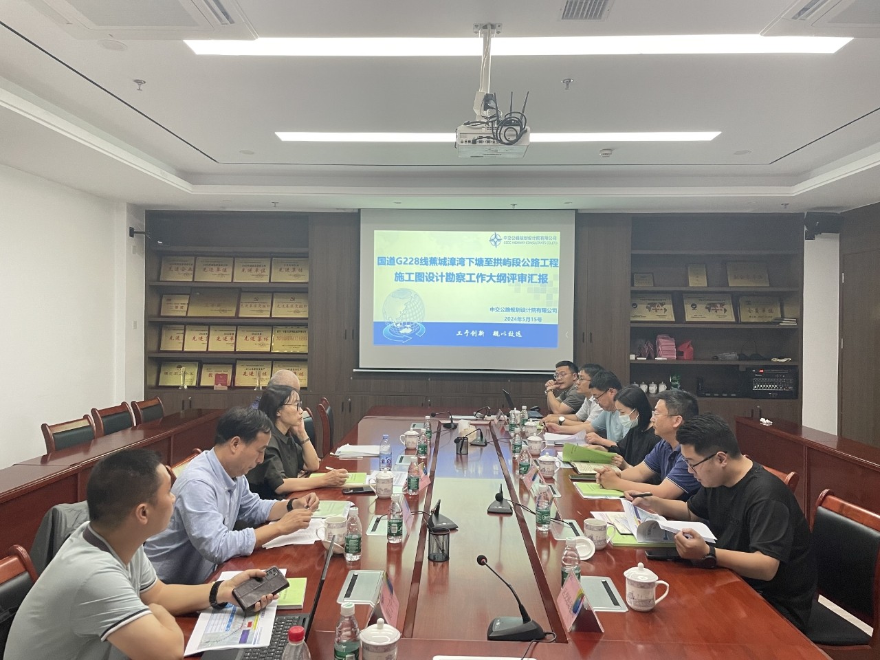 2024-5-16国道G228线蕉城漳湾下塘至拱屿段工程详勘纲要评审会顺遂召开，王俊宇拍摄.jpg