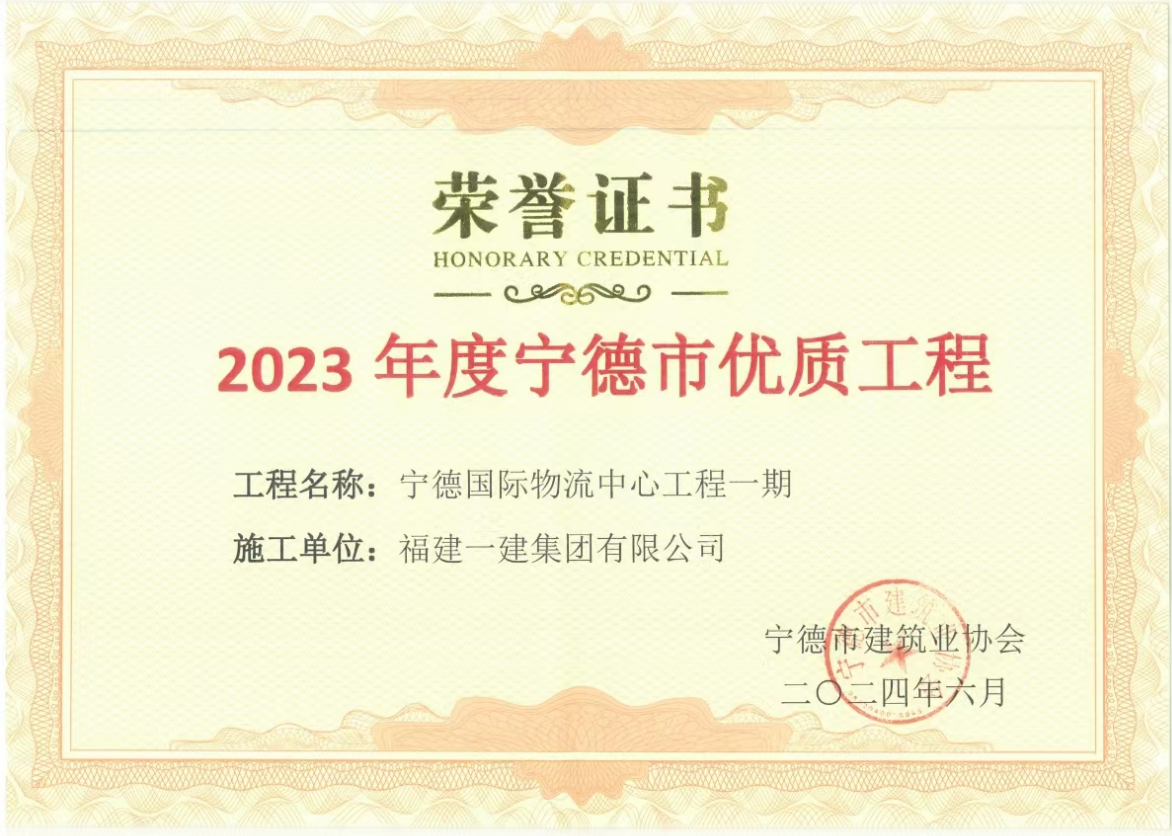 声誉证书.png