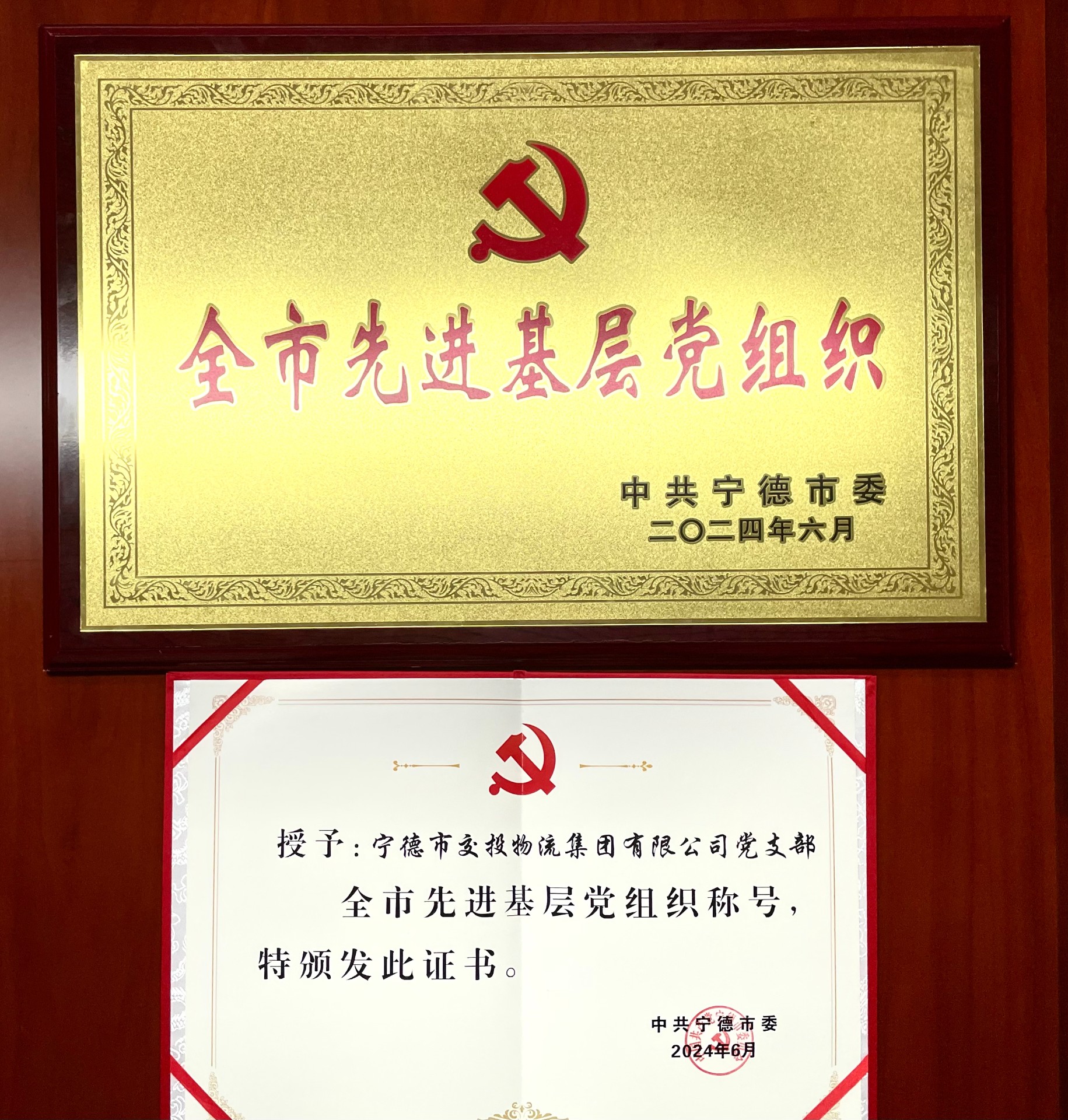 声誉证书.jpg