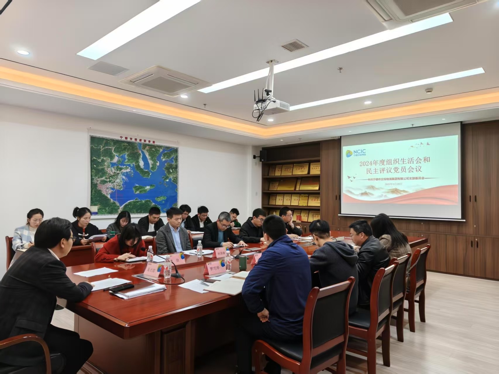 市js1996官网物流集团党支部召开2024年度组织生涯会和民主评议党员聚会1.jpg