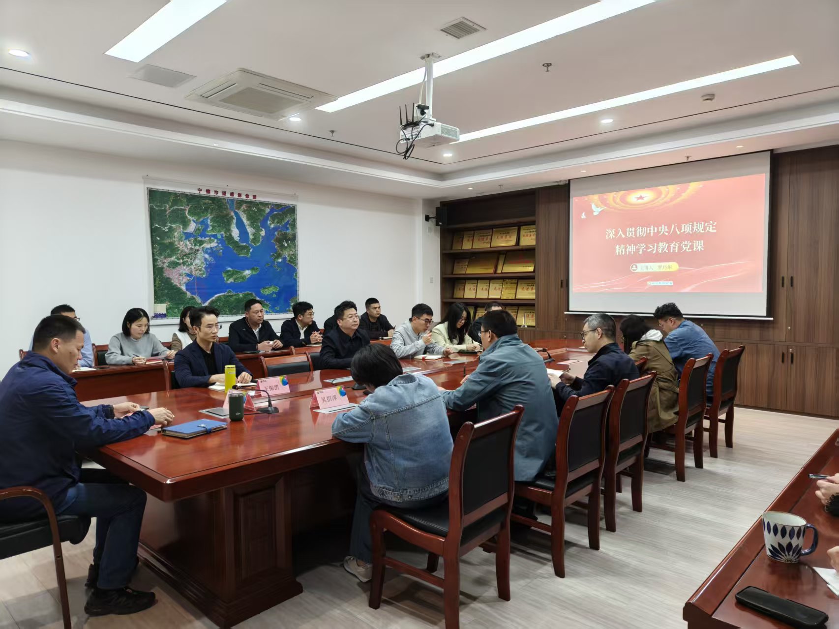 市js1996官网物流集团党支部开展“深入贯彻中央八项划定精神学习教育”专题党课学习.jpg